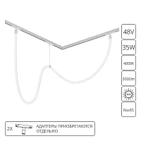 Гибкий неон Arte Lamp LOOP для магнитных трековых систем OPTIMA, LINEA, EXPERT A4910PL-1WH