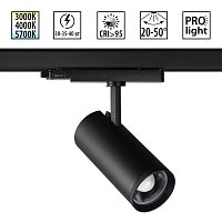NOVOTECH 359584 PORT NT25 302 черный Светильник трехфазный трековый светодиод. с переключ. цв. темпер. и мощности IP20 LED 30-35-40W 220-240V 3000К\4000К\5700К