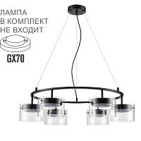LUMION 8232/6 COMFI LN26 230 черный/прозрачный, металл/стекло Светильник подвесной LED GX70 6*10W 220V NATALINA