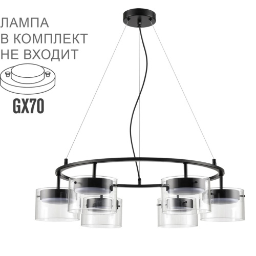 LUMION 8232/6 COMFI LN26 230 черный/прозрачный, металл/стекло Светильник подвесной LED GX70 6*10W 220V NATALINA