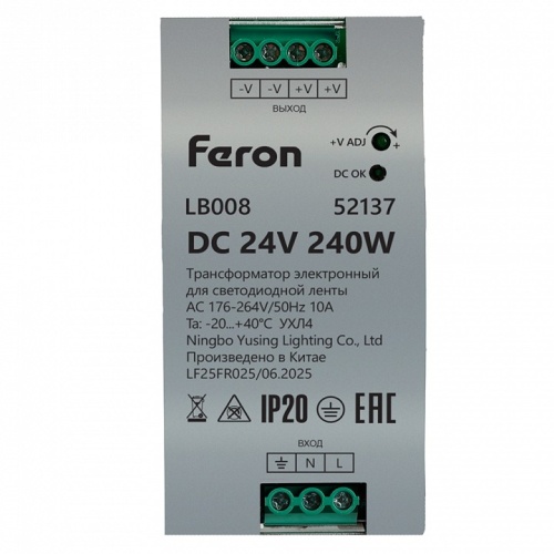Блок питания Feron LB008 52137 фото 8