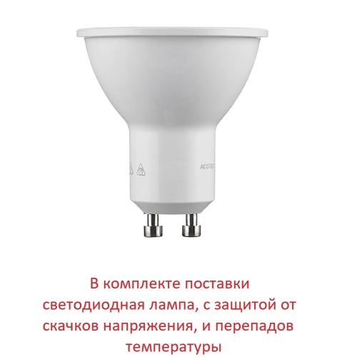 Накладной светильник Fumagalli MARTA 1A4.000.000.AXU1L фото 4