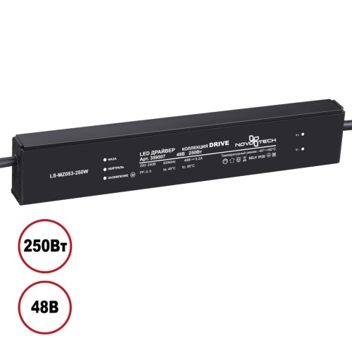 NOVOTECH 359507 DRIVE NT25 142 черный Выносной драйвер IP20 250W 48V