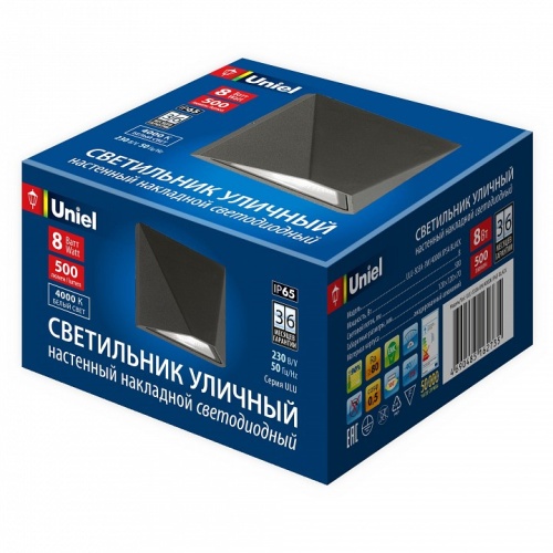 Накладной светильник Uniel ULU-S50A UL-00009347 фото 7 Накладной светильник Uniel ULU-S50A UL-00009347 фото 7