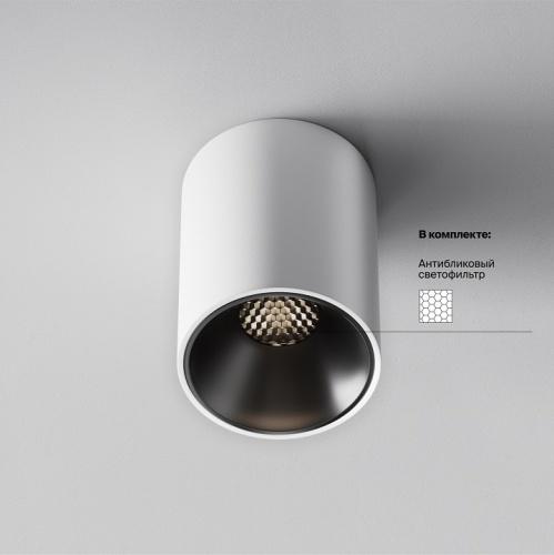 Накладной светильник Maytoni Technical Alfa LED C064CL-8W4K-RD-WB фото 5 Накладной светильник Maytoni Technical Alfa LED C064CL-8W4K-RD-WB фото 5