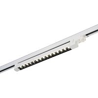 ST662.546.15 Св-к трек. Белый LED 1*15W 4000K 1 200Lm Ra>90 48° IP20 L535xW33xH73 165-265V