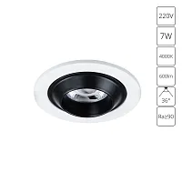 Точечный встраиваемый светильник Arte Lamp UVA A3317PL-1WH