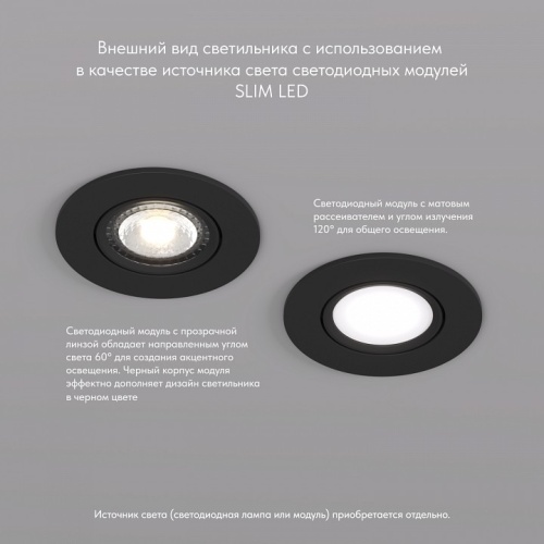 Встраиваемый светильник Denkirs DK3020 DK3020-BK фото 6