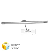 Подсветка для картин Arte Lamp HARRISON A1709AP-1CC