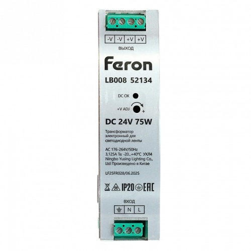 Блок питания Feron LB008 52134 фото 6 Блок питания Feron LB008 52134 фото 6
