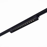 ST367.446.20 Св-к трек. Черный LED 1*20W 4000K 1 500Lm Ra>90 36° IP20 L387xW49xH54 170-240V