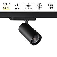 NOVOTECH 359582 PORT NT25 312 черный Светильник трехфазный трековый светодиодный IP20 LED 35W 3000K 220-240V HELIX