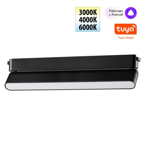 NOVOTECH 359467 SHINO NT24 117 черный Трековый смарт-светильник для низковольтного шинопровода с двумя режимами работы IP20 LED 18W 24V 3000-6000K EASY