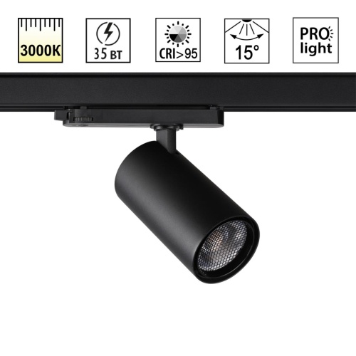 NOVOTECH 359582 PORT NT25 312 черный Светильник трехфазный трековый светодиодный IP20 LED 35W 3000K 220-240V HELIX
