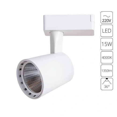 Трековый светильник Arte Lamp ATILLO A2315PL-1WH Трековый светильник Arte Lamp ATILLO A2315PL-1WH