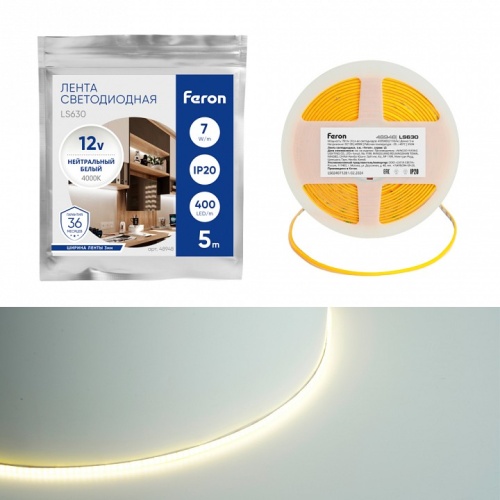 Лента светодиодная Feron LS630 48948 Лента светодиодная Feron LS630 48948