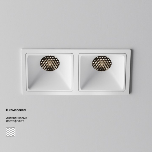 Встраиваемый светильник Maytoni Technical Alfa LED DL043-02-10W4K-SQ-W-1 фото 4 Встраиваемый светильник Maytoni Technical Alfa LED DL043-02-10W4K-SQ-W-1 фото 4