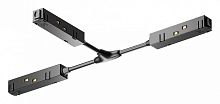 Соединитель гибкий для треков Maytoni Technical Accessories for tracks Gravity TRA004CWT-22B