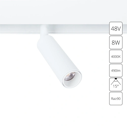 Магнитный трековый светильник Arte Lamp LINEA A4660PL-1WH Магнитный трековый светильник Arte Lamp LINEA A4660PL-1WH