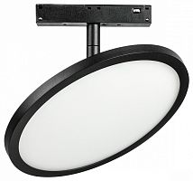 Светильник на штанге Lightstar Uno 209737