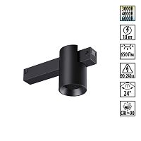 NOVOTECH 359954 PORT NT25 218 черный Трековый светильник с переключ. цв. темпер. IP20 LED 3000К\4000К\6000К 10W 90-240V VECTOR