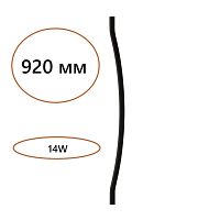 ODEON LIGHT 7006/100D HIGHTECH ODL25 262 Дуговой элемент для инсталляции 1000мм IP20 LED 14W Лм 3000K CRI > 90 FINO