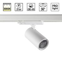 NOVOTECH 359571 PORT NT25 310 белый Светильник трехфазный трековый светодиодный IP20 LED 25W 3000K 220-240V HELIX