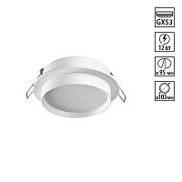NOVOTECH 371031 WIR NT25 571 белый Светильник встраиваемый IP20 GX53 12Вт 220-240V LIRIO