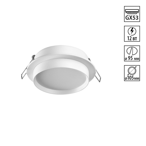 Встраиваемый светильник Novotech LIRIO 371031 Встраиваемый светильник Novotech LIRIO 371031