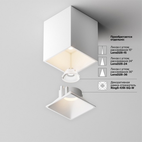 Накладной светильник Maytoni Technical Alfa LED C065CL-8W3K-SQ-WB фото 7 Накладной светильник Maytoni Technical Alfa LED C065CL-8W3K-SQ-WB фото 7