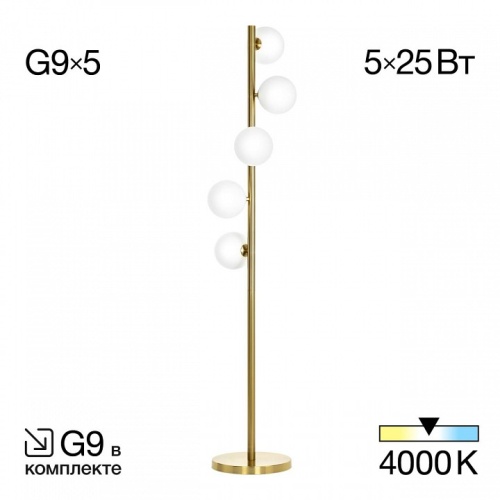 Торшер Citilux Рунд CL205950N фото 2