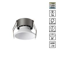 NOVOTECH 359848 WIR NT25 506 белый Светильник встраиваемый с переключателем цв. температуры IP20 LED 7W 220-240V 2700К\3200К\4000К NOVA