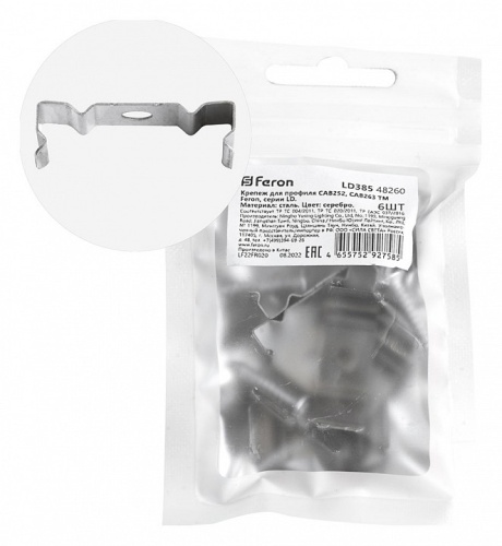 Крепление Feron LD385 48260 Крепление Feron LD385 48260