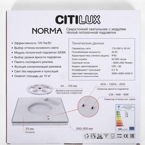 Накладной светильник Citilux Norma CL748K301 фото 8 Накладной светильник Citilux Norma CL748K301 фото 8
