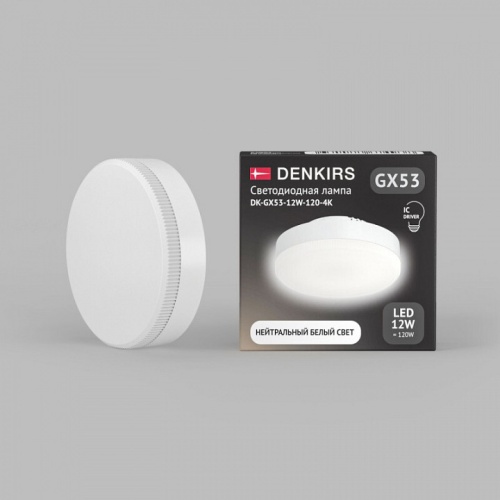 Лампа светодиодная Denkirs GX53 GX53 12Вт 4000K DK-GX53-12W-120-4K фото 5