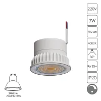 Светодиодный модуль диммируемый Arte Lamp ORE A22071-4K