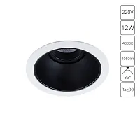 Точечный встраиваемый светильник Arte Lamp SCROLL A3312PL-1WH