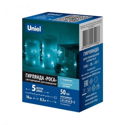 Гирлянда Нить Uniel ULD-S0500-050 SCB 2AA UL-00010899 фото 7 Гирлянда Нить Uniel ULD-S0500-050 SCB 2AA UL-00010899 фото 7