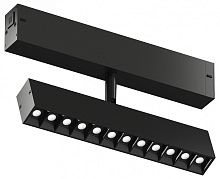 Светильник на штанге Denkirs Smart DK8006-BK