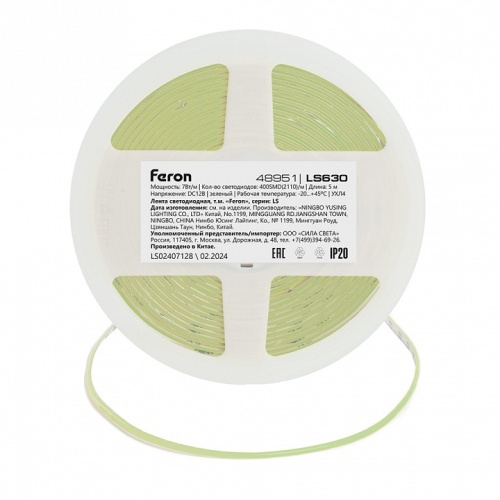 Лента светодиодная Feron LS630 48951 фото 6 Лента светодиодная Feron LS630 48951 фото 6