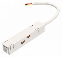 Токопровод концевой Maytoni Technical Accessories for tracks TRA004B-22W