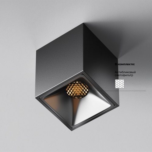 Накладной светильник Maytoni Technical Alfa LED C065CL-8W2.7K-SQ-B фото 5 Накладной светильник Maytoni Technical Alfa LED C065CL-8W2.7K-SQ-B фото 5