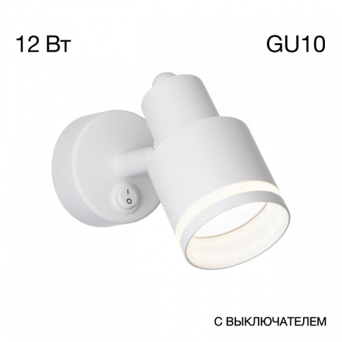 Бра Citilux Bruno CL565510 фото 8 Бра Citilux Bruno CL565510 фото 8