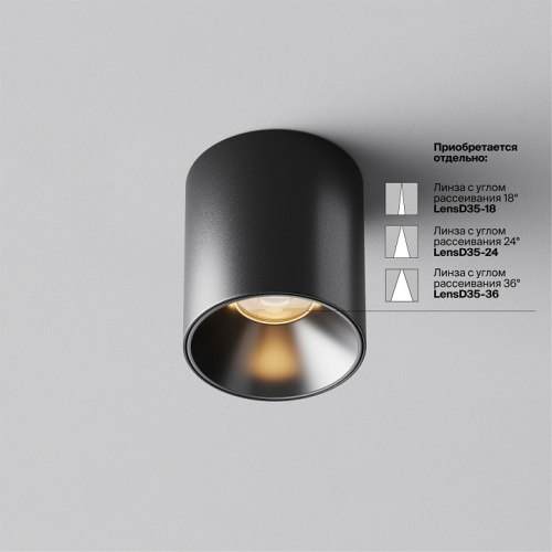 Накладной светильник Maytoni Technical Alfa LED C064CL-5W2.7K-RD-B фото 3 Накладной светильник Maytoni Technical Alfa LED C064CL-5W2.7K-RD-B фото 3