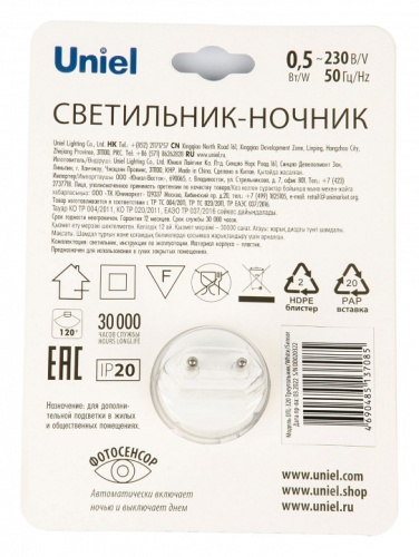Ночник Uniel DTL-320 UL-00007223 фото 6