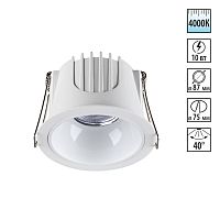 NOVOTECH 358690 SPOT NT21 462 белый Светильник встраиваемый светодиодный IP20 LED 4000К 10W 100-265V KNOF