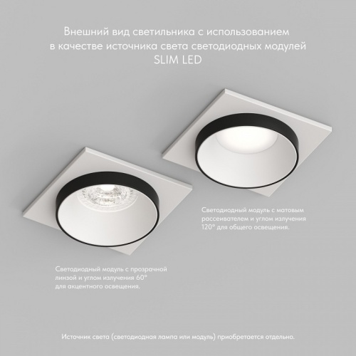 Встраиваемый светильник Denkirs DK2400 DK2402-BK фото 8