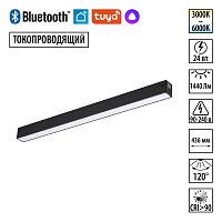 NOVOTECH 359939 PORT NT25 210 черный Трековый св-к диммир. со сменой цв.температуры, пульт ДУ/Tuya Smart Life IP20 LED 24W 3000-6000K 90-240V VECTOR