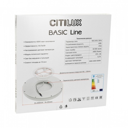 Накладной светильник Citilux Бейсик Лайн CL738320VL фото 9 Накладной светильник Citilux Бейсик Лайн CL738320VL фото 9