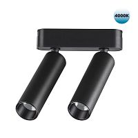 NOVOTECH 359086 SHINO NT23 188 черный Трековый светильник для низков. шинопровода IP20 LED 4000K 2*7W 48V 1260Лм SMAL